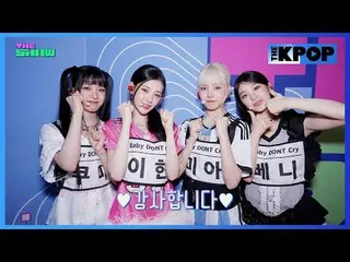 #ベビードンクライ #BabyDONTCry #H1-KEY_  #H1KEY #ビハインド #バックステージ #ビハインド THE SHOW

チャンネルに参