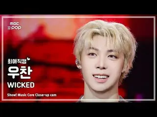 [#最愛直カム] ALLDAY PROJECT_ _  WOOCHAN_  (ALLDAY PROJECT_  ウーチャン) – WICKED |ショー！ 音楽