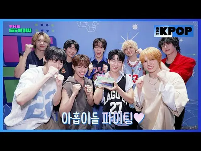 #ONE_ US_  #ONE_ US_ _  #ハン・スンウ(元VICTON_ _ )_  #HAN_ SEUNGWOO #9 #AHOF_ _  #ビハイン
