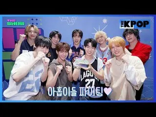 #ONE_ US_  #ONE_ US_ _  #ハン・スンウ(元VICTON_ _ )_  #HAN_ SEUNGWOO #9 #AHOF_ _  #ビハイン