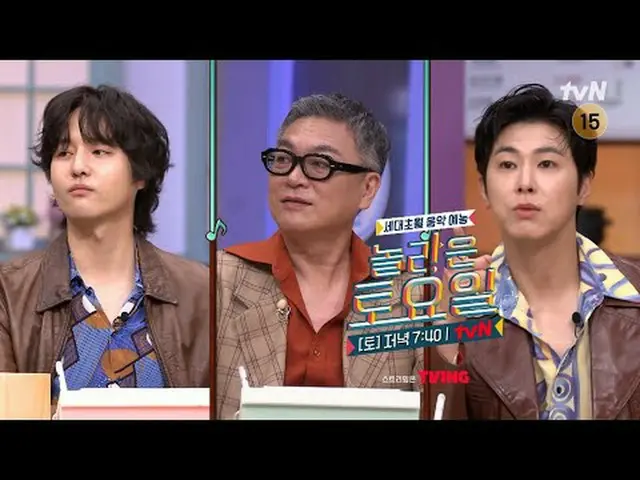 テレビでストリーミング:  #驚くべき土曜日 #ノルト #ヤン・セジョン_  #キム・イソン #チョン・ユンホ素晴らしい土曜日Amazing Saturday 