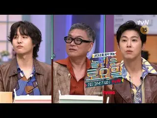 テレビでストリーミング:

  #驚くべき土曜日 #ノルト #ヤン・セジョン_  #キム・イソン #チョン・ユンホ
素晴らしい土曜日Amazing Saturd