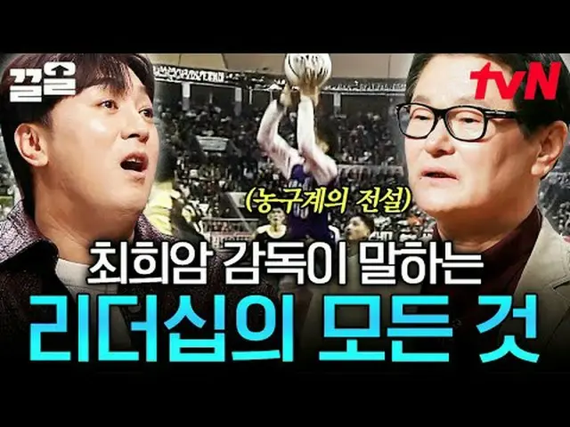 テレビでストリーミング: #tvN #たぶん大人tvN レジェンドバラエティ引き上げ～アップ↗↗ #テレビでストリーミング