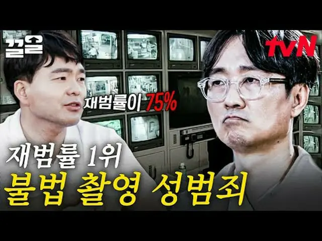 テレビでストリーミング: #tvN tvN レジェンドバラエティ引き上げ～アップ↗↗ #テレビでストリーミング