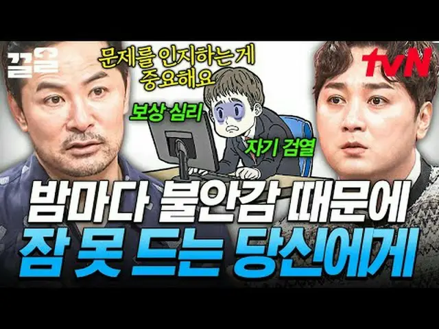 テレビでストリーミング: #tvN #フリーハンドクターW tvN レジェンドバラエティ引き上げ～アップ↗↗ #テレビでストリーミング