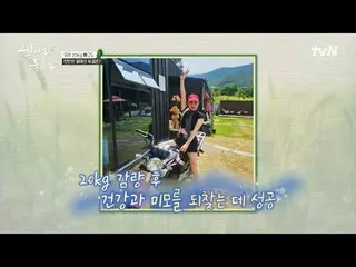 テレビでストリーミング:

 #ウェルカムトゥブロ村 #シン・ヒョンジュン_  #キム・ジョンテ_ 
ウェルカムツブロチョンEP.68

田舎感性が大勢である最