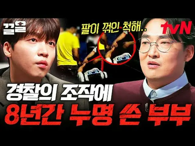 テレビでストリーミング: #tvN #たぶん大人tvN レジェンドバラエティ引き上げ～アップ↗↗ #テレビでストリーミング
