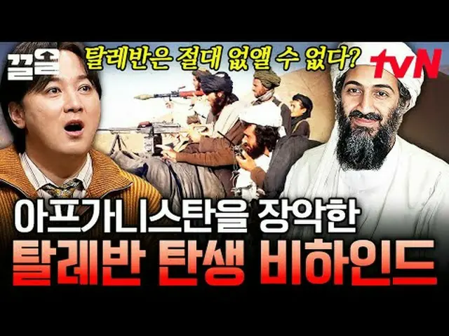 テレビでストリーミング: #tvN #たぶん大人tvN レジェンドバラエティ引き上げ～アップ↗↗ #テレビでストリーミング