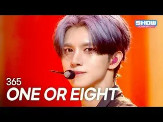 ONE_� OR EIGHT(원 오어 8eight_�) – 365 l ショーチャンピオン l EP.564 l 250723

 ONE_� OR EIG