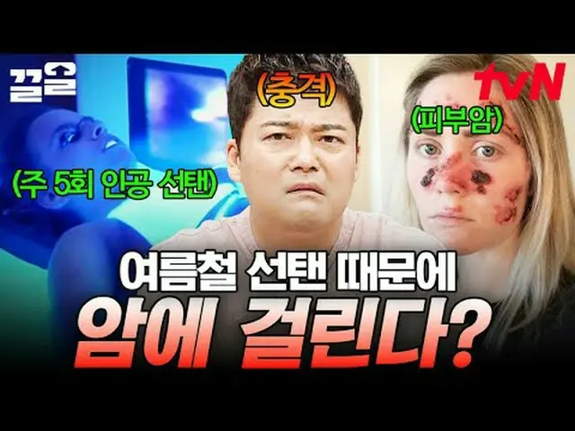 テレビでストリーミング: #tvN #フリーハン19 tvN レジェンドバラエティ引き上げ～アップ↗↗無料19 free19専務後無限スクープランキング🔍毎週