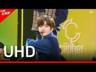 Ciipher_ _ 、あなたが好きです (싸이퍼, 안꿀려) [THE SHOW 210406] UHD

 K-POP

韓国のK-POPのすべて！
 SB