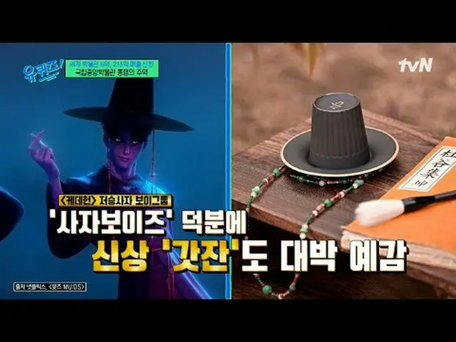 テレビでストリーミング: #ユクイズ #ユ・ジェソク_  #チョ・セホユキスオンダーブロック YOU QUIZ ON THE BLOCK EP.303毎週(水)