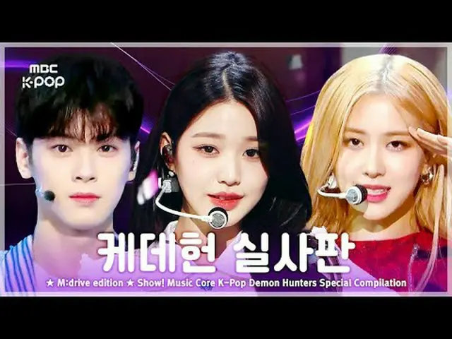 📁M:ドライブエディション⚔️HUNTR/X - やり方⚔️ 00:00 BLACKPINK_ _  - キル・ディス・ラブ 190406 03:09 aes