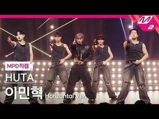 [MPD 直カム ] イ・ミンヒョク(BTOB_ _ )_  - 보하라

[MPD FanCam] HUTA - Bora

@MCOUNTDOWN_2025