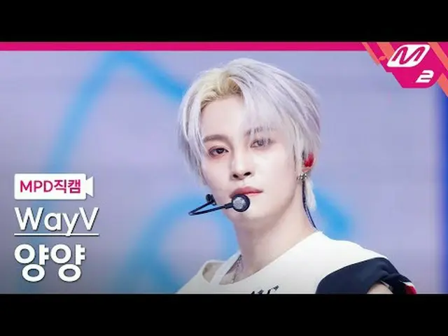 [MPD 直カム ] WayV_ 양양 - 빅 밴즈 [MPD FanCam] WayV_ _  陽陽 - ビッグバンド@MCOUNTDOWN_2025.7.2