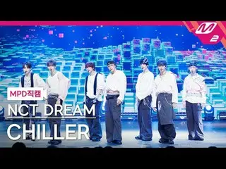 [MPD ナオカルナ] NCT 드림- 칠러 [MPD FanCam] NCT_рорый вы просматриваете, этого не позвол