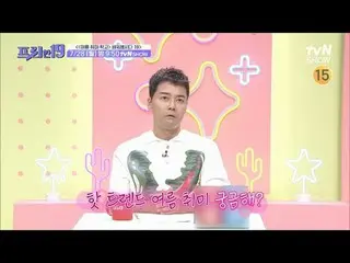 テレビでストリーミング:

 #チョン・ヒョンム_  #オ・サンジン #ハン・ソクジュン #フリーハン19

専務後無限スクープランキング
毎週(月)夜9時50