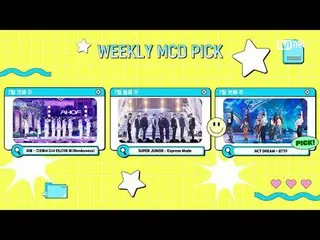 テレビでストリーミング:

 M COUNTDOWN｜Ep.898
 「Weeekly_  MKAPICKステージ」7月3週Weeekly_  MKAPICKス