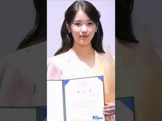 250725 仁川空港地方税関大使任命式 IU_  ファンカム by 스피넬
 * 編集しないでください。再アップロードしないでください。
