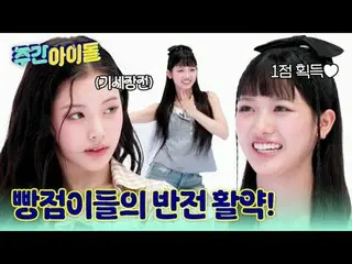 ▶ 'どうせ♬' 堂々と魅力的な禅寺少女たち Baby DONT Cry_ _  ＜ 週刊アイドル ＞ 初出撃！ ▶ ＜ 週刊アイドル ＞ 最強モンスターMC 