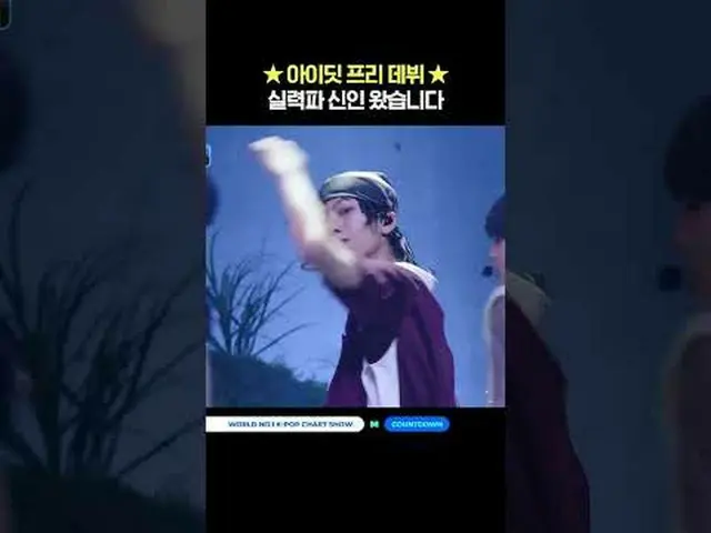 ▶Mnet YouTubeを購読する： Like Facebook and Twitter for more k-pop news
