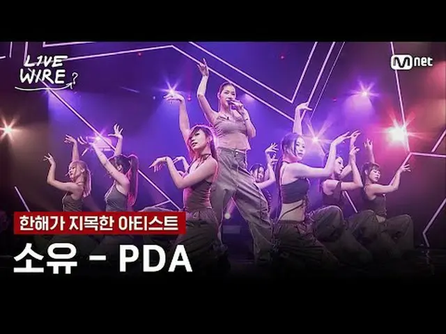 音楽に心からの人たちのライブステージと音楽の後ろの話ミュージックコネクティングゾーン[ライブワイヤー] 📺毎週(金)夕方7時Mnet tvN同時放送