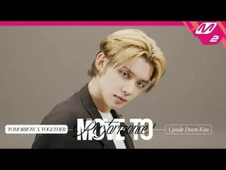 [ムーブツーパフォーマンス] TOMORROW X TOGETHER_  - アップサイドダウンキス
[MOVE TO PERFORMANCE] TOMORRO