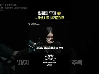 ミュージックコネクティングゾーン[ライブワイヤー] 📺毎週(金)夕方7時Mnet tvN同時放送 #LIVE_ _ WIRE #ライブワイヤー #チョン・ジェ