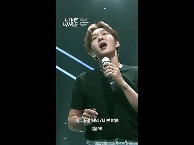ミュージックコネクティングゾーン[ライブワイヤー] 📺毎週(金)夕方7時Mnet tvN同時放送 #LIVE_ _ WIRE #ライブワイヤー #チョン・ジェ