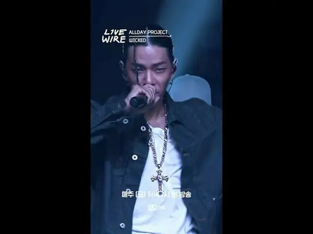 ミュージックコネクティングゾーン[ライブワイヤー] 📺毎週(金)夕方7時Mnet tvN同時放送 #LIVE_ _ WIRE #ライブワイヤー #チョン・ジェ