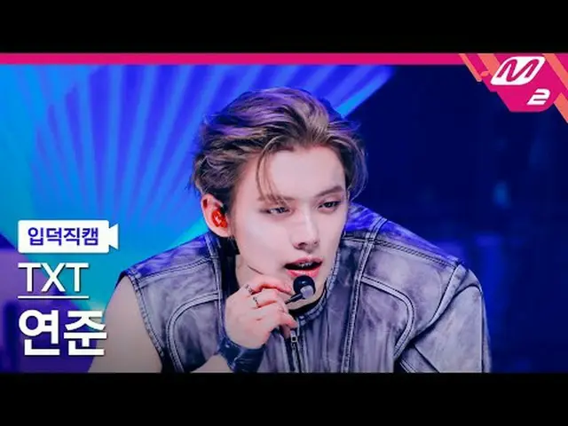 [アップデート] TOMORROW X TOGETHER_ ̈ カラハリ[Meltin' FanCam] TOMORROW X TOGETHER_ ̈_ ̈ ヨ