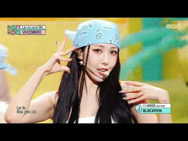 VIVIZ_ _ (VIVIZ_ ) - La La Love Me |ショー！ MusicCore | MBC250726放送#VIVIZ_ _  #LaLa