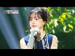 JO YURI(チョ・ユリ(元IZ*ONE__ )_ ) - Growls and Purrs |ショー！ MusicCore | MBC250726放送

#