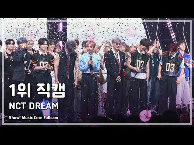 [#音中直カム] NCT_ _  DREAM_ _ (NCTドリーム) - BTTF 1位直カム|ショー！ 音楽センター| MBC250726  #1位直カム 