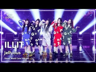 [#音中フルカム] ILLIT_ _  (ILLIT_ ) – jellyous FullCam | REVOLVEショー！ 音楽センター| MBC250726