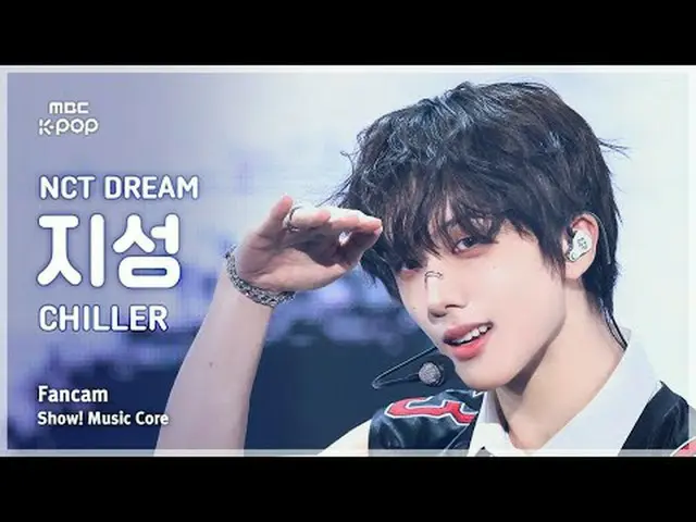 [#音中直カム] NCT_ _  DREAM_ _  JISUNG ( NCT ドリームチソン ) – CHILLER FanCam |ショー！ 音楽センター|