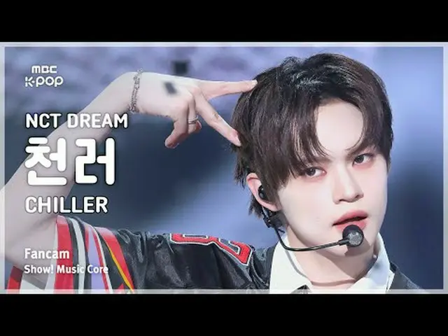 [#音中直カム] NCT_ _  DREAM_ _  CHEN_ LE(NCTドリームCHENLE) – CHILLER FanCam |ショー！ 音楽センター