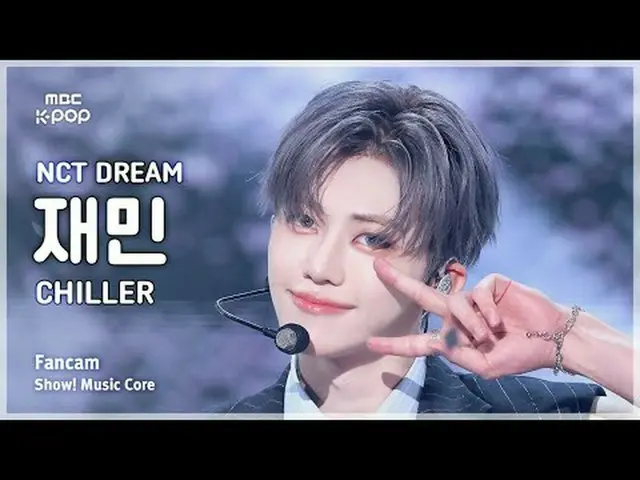 [#音中直カム] NCT_ _  DREAM_ _  JAEMIN(NCTドリームジェミン) - CHILLER FanCam |ショー！ 音楽センター| MB