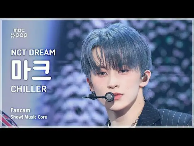 [#音中直カム] NCT_ _  DREAM_ _  MARK_ _ (NCTドリームマーク) – CHILLER FanCam |ショー！ 音楽センター| M