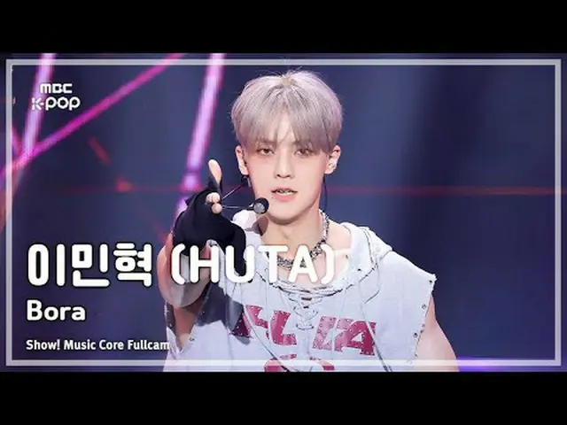 [#陰中フルカム] HUTA (イ・ミンヒョク(BTOB_ _ )_ ) – Bora FullCam | REVOLVEショー！ 音楽センター| MBC250