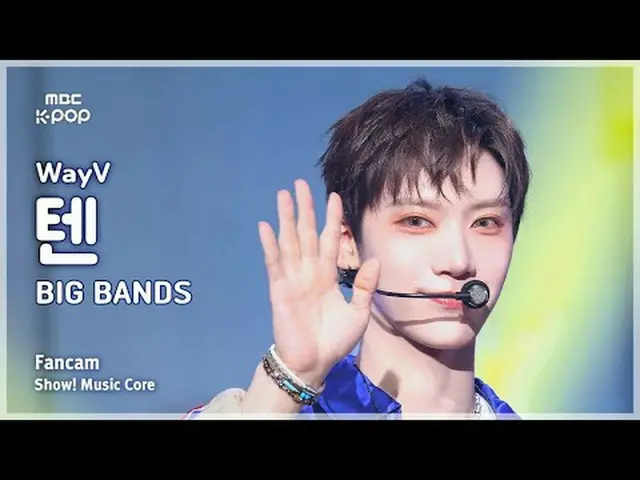 [#音中直カム] WayV_ _  TEN_  (WayV_  テン) – BIG BANDS (Korean Ver.) FanCam | ショー！ #Way