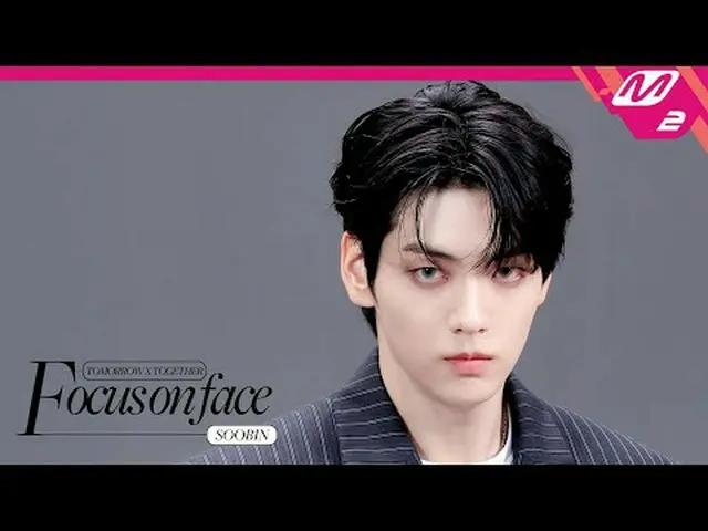 [FOCUS ON FACE] TOMORROW X TOGETHER_ _  SOOBIN_  'Upside Down Kiss' | MOVE TO PE