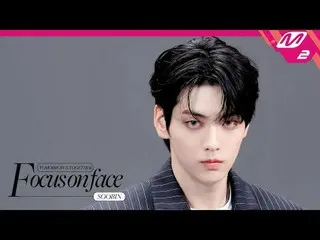 [FOCUS ON FACE] TOMORROW X TOGETHER_ _  SOOBIN_  'Upside Down Kiss' | MOVE TO PE