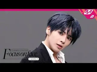 [顔に注目] TOMORROW X TOGETHER_ _  TAEHYUN_  「逆さキス」 | MOVE TO PERFORMANCE
 [포커스 온 페이