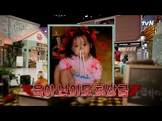 テレビでストリーミング:

  #驚くべき土曜日 #ノルト #ヤン・セジョン_  #キム・イソン #チョン・ユンホ
素晴らしい土曜日Amazing Saturd