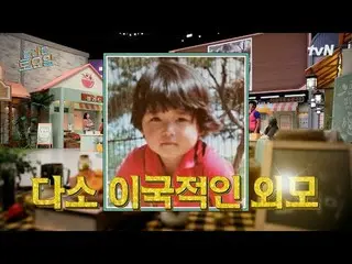 テレビでストリーミング:

  #驚くべき土曜日 #ノルト #ヤン・セジョン_  #キム・イソン #チョン・ユンホ
素晴らしい土曜日Amazing Saturd