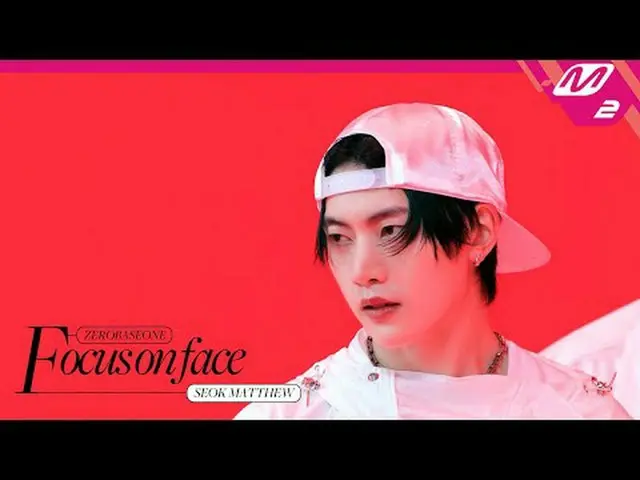 [FOCUS ON FACE] ZEROBASEONE_ _ SEOK MATTHEW 'SLAM DUNK' | MOVE TO PERFORMANCE [フ
