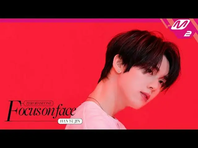 [FOCUS ON FACE] ZEROBASEONE_ _  HAN_  YU JIN_  'SLAM DUNK' | MOVE TO PERFORMANCE