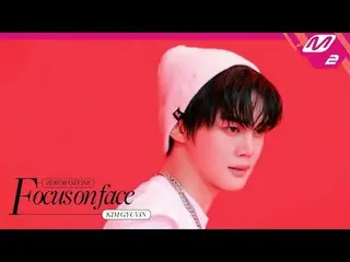 [FOCUS ON FACE] ZEROBASEONE_ _  KIM GYU VIN 'SLAM DUNK' | MOVE TO PERFORMANCE [フ