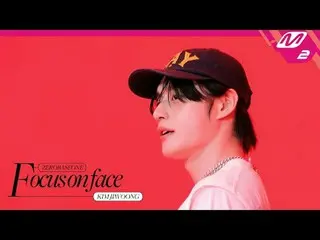 [FOCUS ON FACE] ZEROBASEONE_ _  KIM JI WOONG 'SLAM DUNK' | MOVE TO PERFORMANCE
 